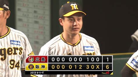 【動画】阪神vs広島 20230419 ヒーローインタビュー プロ野球 スポーツナビ 阪神タイガース