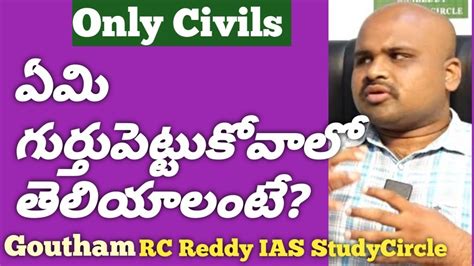 CSE PRELIMS 2024 High Impact Revision GS RcReddyIAS Study Circle