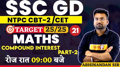 Ssc Gd Cet Ntpc Cbt Maths Classes Compound Interest