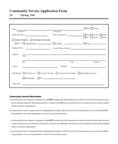 Community Service Completion Form Template LAB