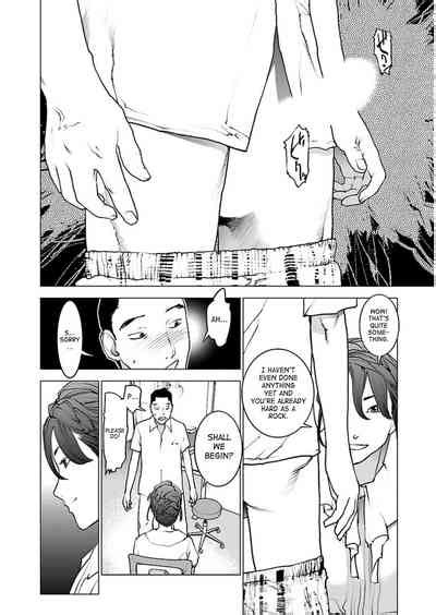 Seishokuki Volume Nhentai Hentai Doujinshi And Manga