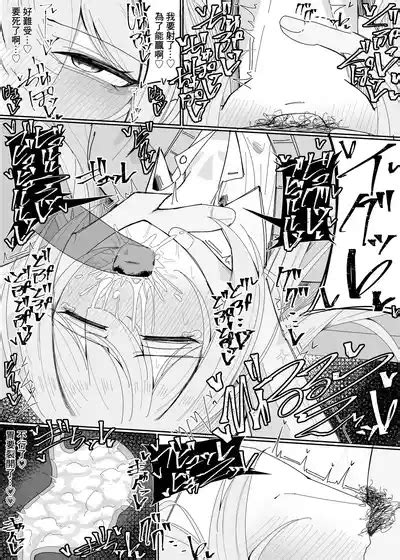 Zamen Oogui Taikai Nhentai Hentai Doujinshi And Manga