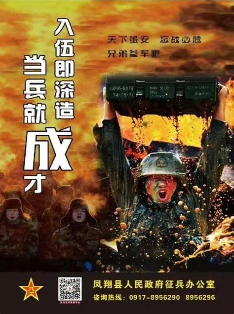 攜筆從戎，無悔青春！鳳翔大學生徵兵集結號吹響~~~ 每日頭條