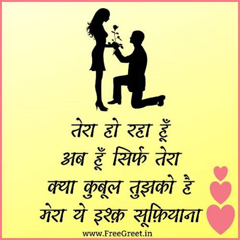 I Love You Shayari: किस्सा नहीं बनना है मुझे तेरी मोहब्बत का 100+ लव यू शायरी