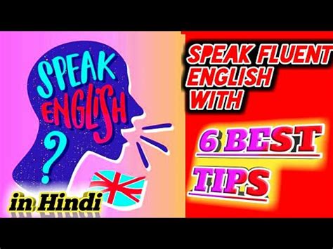 How To Speak Fluent English In 30 Days The Fastest Way To Learn