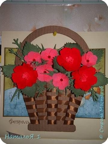 Корзиночка с цветами