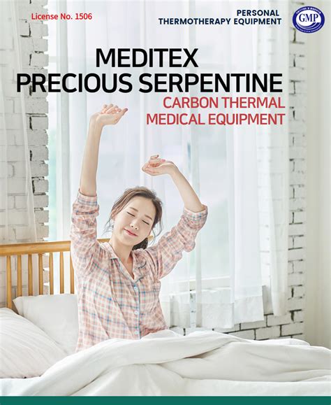 MEDITEX PRECIOUS SERPENTINE CARBON THERMAL MEDICAL EQUIPMENT THERMO