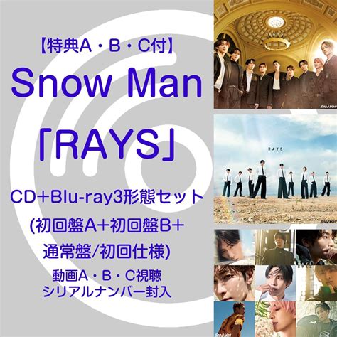 Amazon Co Jp A B C Snow Man Th Rays Cd Blu Ray