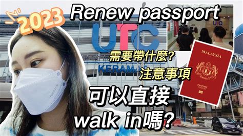 Walk In Walk In Renew Passport Without Applying