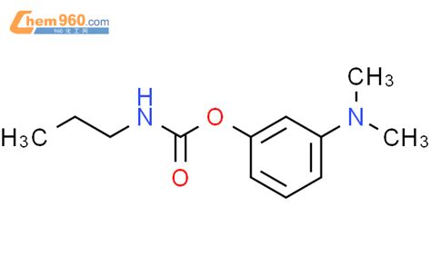 36844 07 2 Carbamic acid propyl 3 dimethylamino phenyl ester化学式结构式