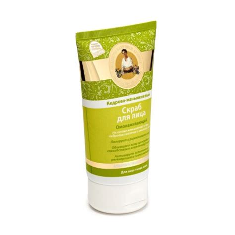 Рецепты бабушки агафьи скраб для лица кедрово-женьшеневый омолаживающий ...