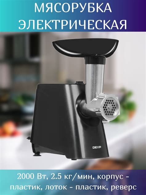 Мясорубка для Комбайна Bosch – купить в интернет-магазине OZON по ...