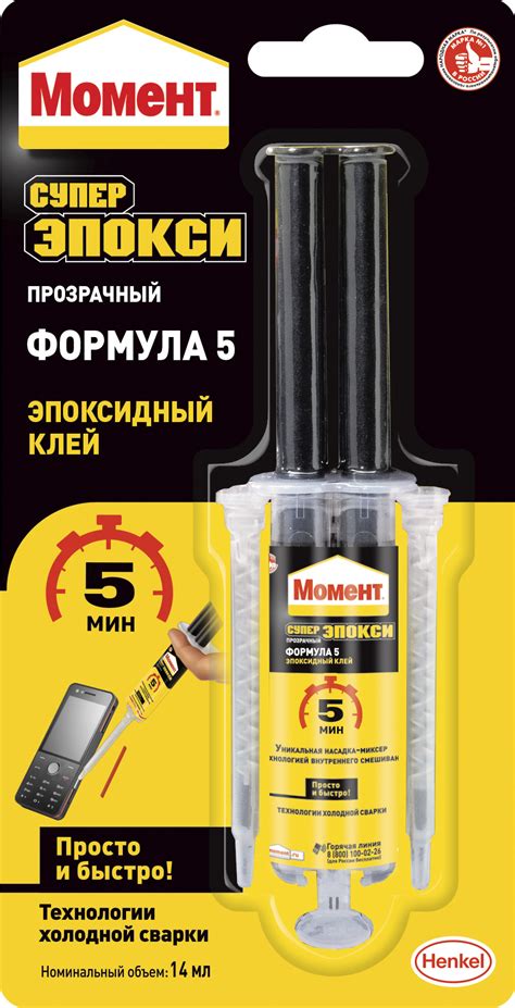 Клеи эпоксидные Момент – купить в интернет-магазине OZON по низкой цене