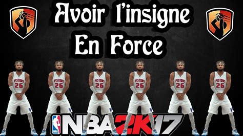 NBA 2K17 OBTENIR L INSIGNE EN FORCE YouTube