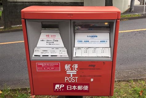 La Poste Au Japon Comment Envoyer Des Cartes Des Lettres Ou Des Colis