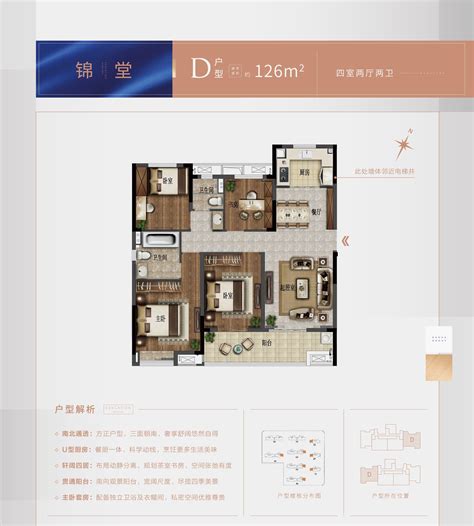 大华锦绣前城d户型户型图武汉大华锦绣前城4室2厅2卫、1260平方米户型图 吉屋网