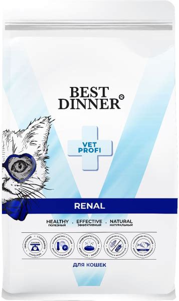 Корм сухой диетический супер премиум класса Vet Profi Renal для кошек ...