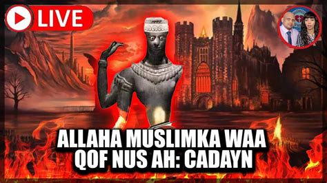 ALLAHA MUSLIMKA WAA QOF NUS AH CADAYN YouTube