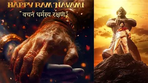 Jai Hanuman Poster राम नवमी पर जय हनुमान फिल्म का फर्स्ट लुक आउट