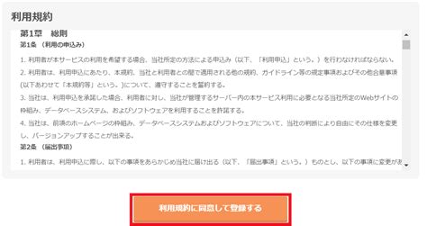 一日で分かる：アフィリエイトの仕組みと特徴 ゼロから始まるブロガー生活 未夜ブログ