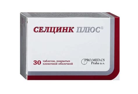 Отзыв о Селцинк Плюс (Selzink): Укрепление иммунитета - не единственная ...