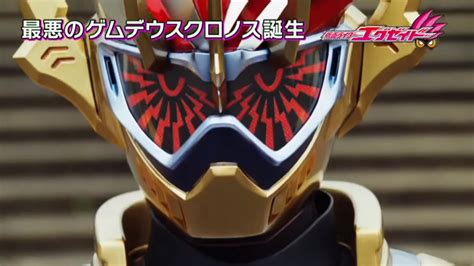 Kamen Rider Ex Aid Episode 43 Preview Orends Range Temp