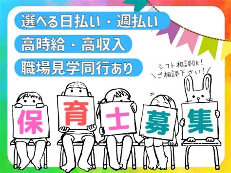 株式会社キャリアのアルバイト・バイト求人情報｜【タウンワーク】でバイトやパートのお仕事探し