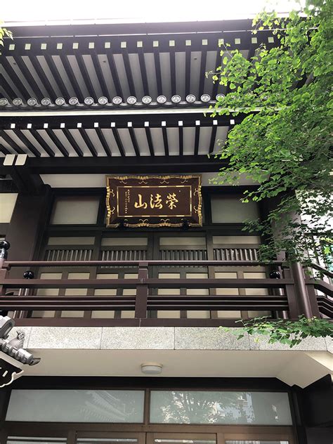 浄閑寺の御朱印（東京・荒川区）〜「投げ込み寺」と「吉原」と「山谷」の関係 御朱印迷宮