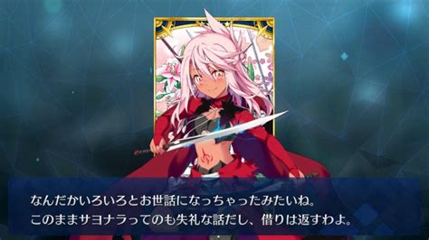 【fgo】イベントで配布されるサーヴァントは本当に強い。配布サーヴァントは頑張って加入さるべきだという話 でもにっしょん