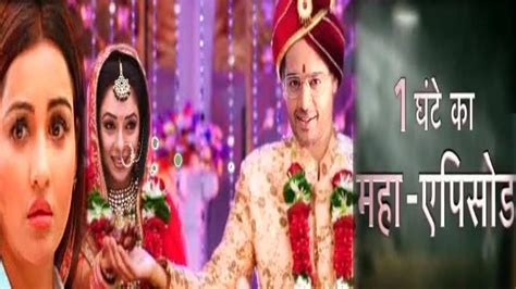 Anupama Mahaepisode Anuj Anupama Get Marry Again Maya Throws