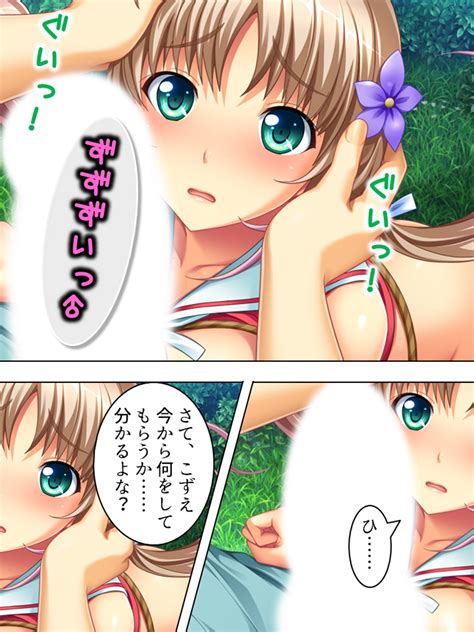 【50off】子作り志願・孕ませ村 第2巻 アロマコミック Dlsite 同人 R18