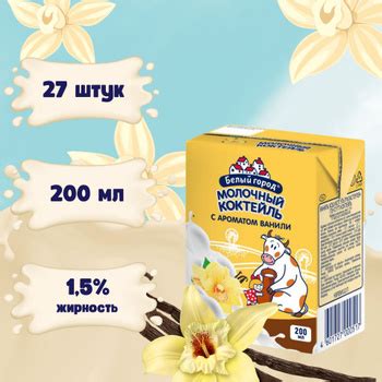 Коктейль Белый Город – купить в интернет-магазине OZON по низкой цене