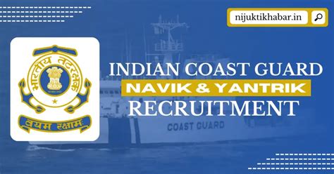 ICG Navik And Yantrik Recruitment 2024 Apply Online For 320 Navik GD