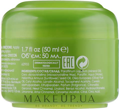 Ziaja Face Intensely Nourishing Cream - Интенсивный питательный крем ...