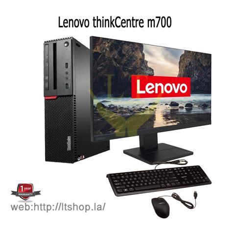 Lenovo ThinkCentre m700 - Core i7-6700