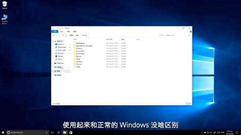 装了深度os后怎么改回windows？（os如何换至windows） 世外云文章资讯