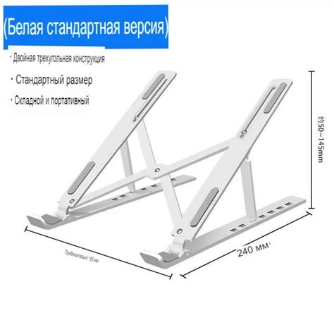 Складная подставка для ноутбука, планшета - купить с доставкой по ...