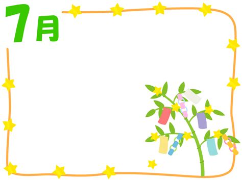 七夕 イラスト フレーム 無料 | たなばた イラスト 無料 かわいい – UNII