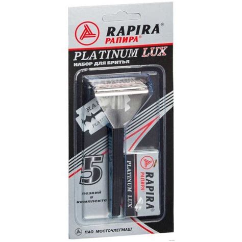 Бритвенный станок RAPIRA Platinum Lux классический 5 лезвий - купить с ...