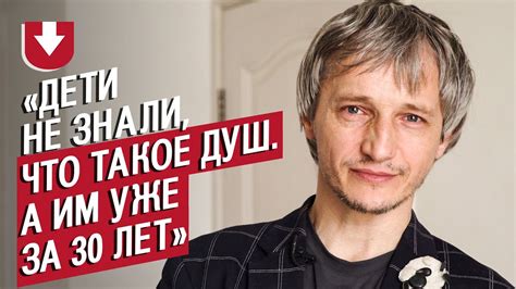 Создал приют для олигофренов: Денис | (Не)маленький человек - YouTube