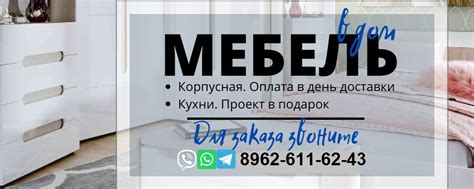 Мебель в дом. Кухни Тольятти 2024 | ВКонтакте