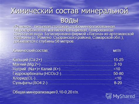 Презентация на тему: "Областная научно-исследовательская конференция ...