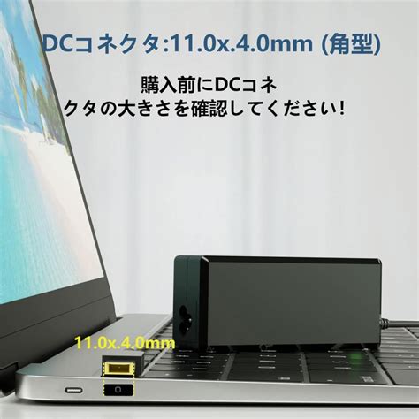 PSE認証純正45W ノートパソコンのACアダプター充電器 NEC LaVie PC LZ750TSB ADP007 A14 045N1A