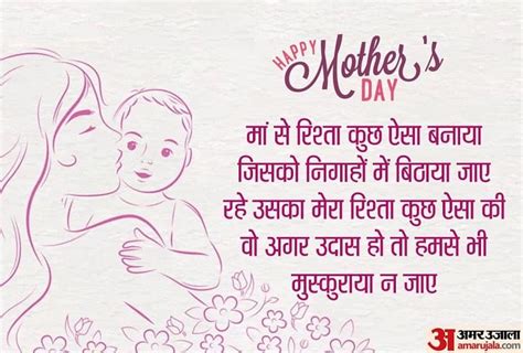 Happy Mothers Day इन आकर्षक वॉलपेपर के जरिए दें मदर्स डे की शुभकामनाएं