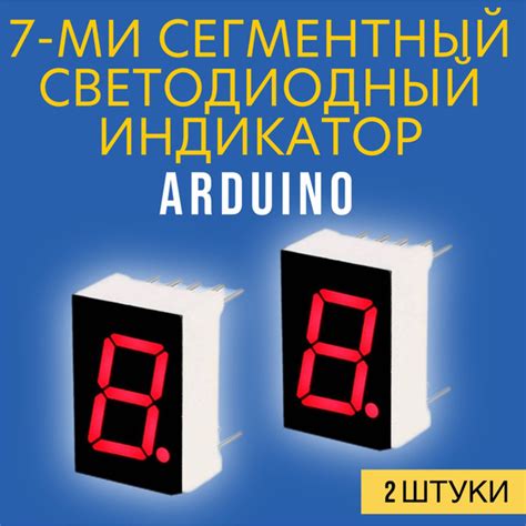 LED Семисегментный индикатор с общим катодом 5161AS цифровой ...