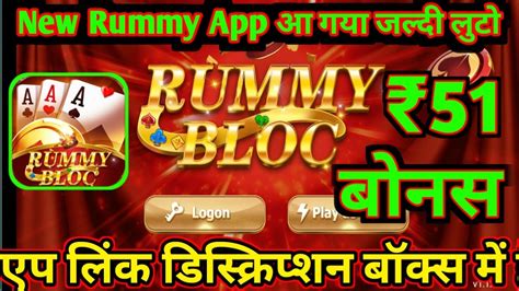 Rummy Bloc App Link All Rummy App All Rummy App Link New Rummy