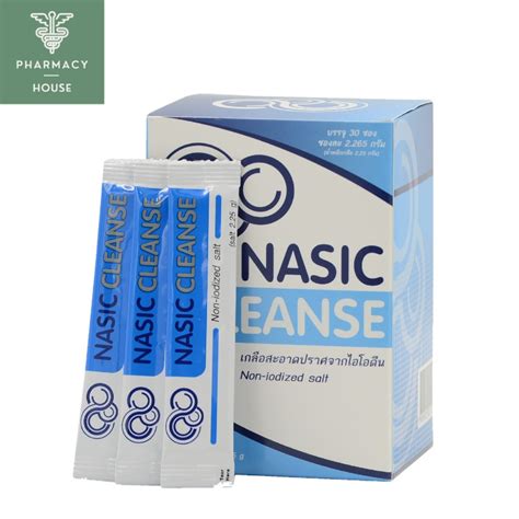 Maxxlife Nasic Cleanse เกลือล้างจมูก 30 ซอง Shopee Thailand