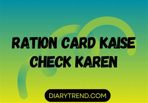 Ration Card Kaise Check Karen