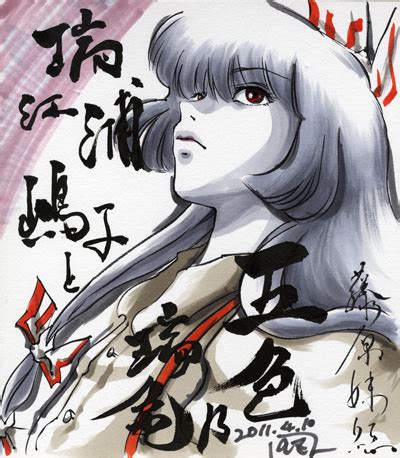 Azuma Shoujuan Hentai Videos GIFs And Images R App