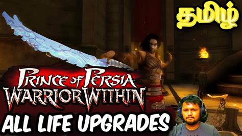 Prince Of Persia Warrior Within All Life Upgrade Locations Where